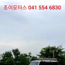 조이모터스 - 안동시 보현로 35-2 | 조이모터스