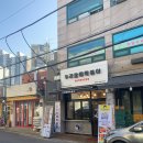 우리할매떡볶이 전농점 | 우리할매떡볶이 전농점 재방문 후기_ 소울푸드 떡볶이_전농동 맛집_떡볶이 맛집_내돈내산_입짧은햇님...