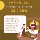 용인녹취 횡성녹취 정선녹취 유언녹음검인녹취록 작성 전문 넘버원녹취사무소
