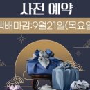 인생고기축산물도소매센터