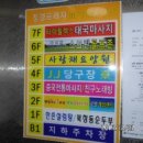 청경프라자 이미지