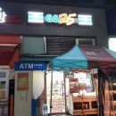 GS25 오산리치점 이미지