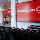홈플러스 잠실점 이미지