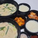 은평구 순대국 | 연신내 배달음식 &#39;박지혜모던순대국&amp;소머리국밥&#39; (사골순대국 후기)