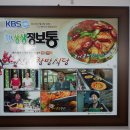 인동 T.R 이미지