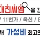 동화철물공구