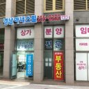 경남부동산중개 이미지