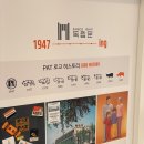 독립문PAT선릉