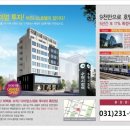 디아망스위트비즈니스호텔 이미지