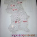 전주이야기