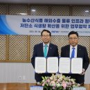 지원농수산 이미지