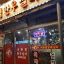 한우실비식당 이미지