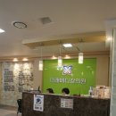 미래메디컬의원 이미지