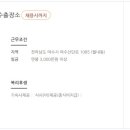 (주)무등산업 이미지