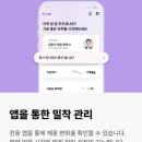 동편마을한의원 | 동편마을 다이어트 한의원, 멀리서 찾아오시는 이유가 있습니다.