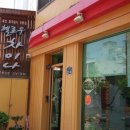헬로우차이나