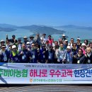 사천농협하나로 이미지