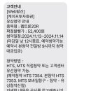 주식회사 펩트론 이미지