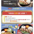 혜화동돈까스극장화성