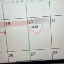 마치 그동안 계속 나만 생각한 사람처럼