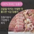 목포참홍어 이미지