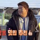 상동반점 이미지