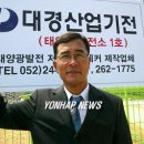 대경에너지 태양광발전소 이미지