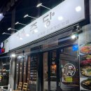 이가주당