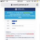이권학원