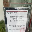 고려사이버대학교 융합정보대학원 이미지