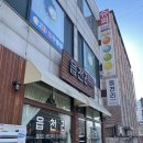 읍천리382(권선인계점) 이미지