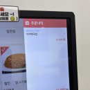 아지매식당 | [선릉역] 부산아지매국밥 선릉점/ 가성비 얼큰 국밥 + 소면까지 만원, 내 돈 내산 솔직후기