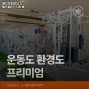 원티어피트니스헬스&PT다산점 이미지