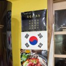 국대오리 | 김포 삼계탕 맛집 국대오리 리얼 후기 김포 오리, 김포 흑염소 보양식 찾는 분께 추천