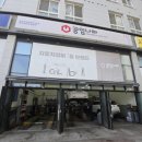 광진자동차서비스 | [자동차 정비] 공임나라 가양점 - 아반떼 엔진오일 교환 후기 (엔진오일 교체 비용)