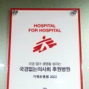 가제트병원 이미지