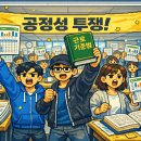노사레이버