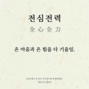 바이오포톤 이미지