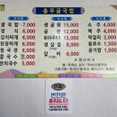 충무굴국밥