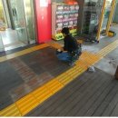 한국도로공사 동해주유소 이미지