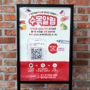 365마트 첨단점 이미지