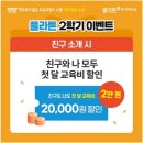 손춘익 | 8월 1주 차 수업 후기