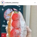 콜드버터베이크샵