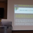 부안시민발전소 | 2021년 시민 기후변화 적응학교 7강 - 이정현 전북환경운동연합 부총장