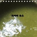 치아공방 이미지