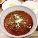 소담육계장전문점 이미지