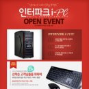 INTERPARK 수 PC 이미지