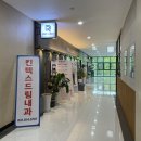킨텍스드림내과의원 네이버블로그