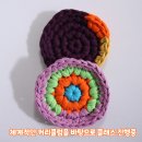 뜨갯빛나날