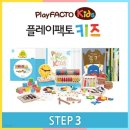 플레이팩토 네이버블로그